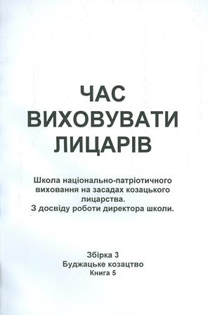 81
