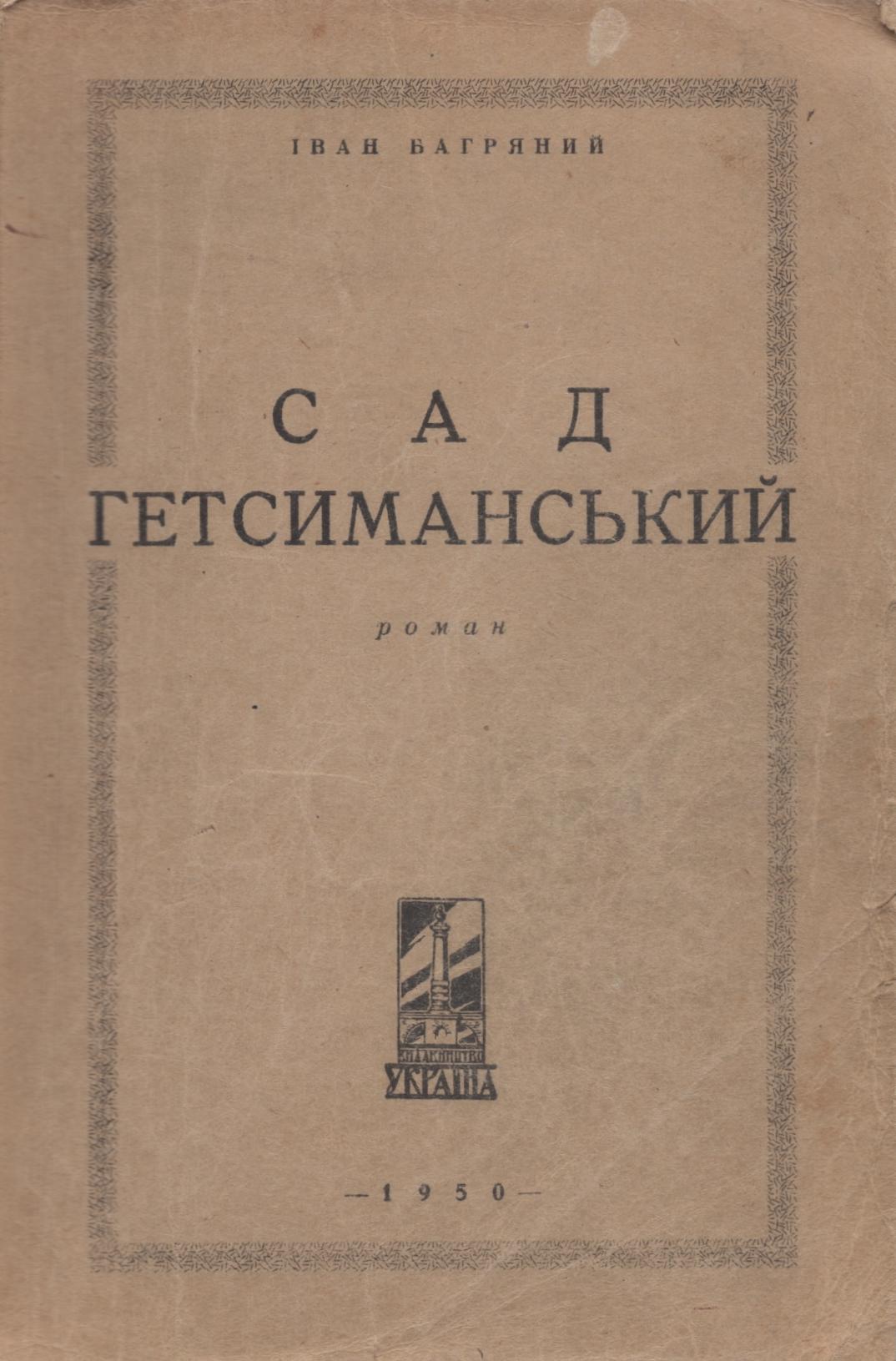 188