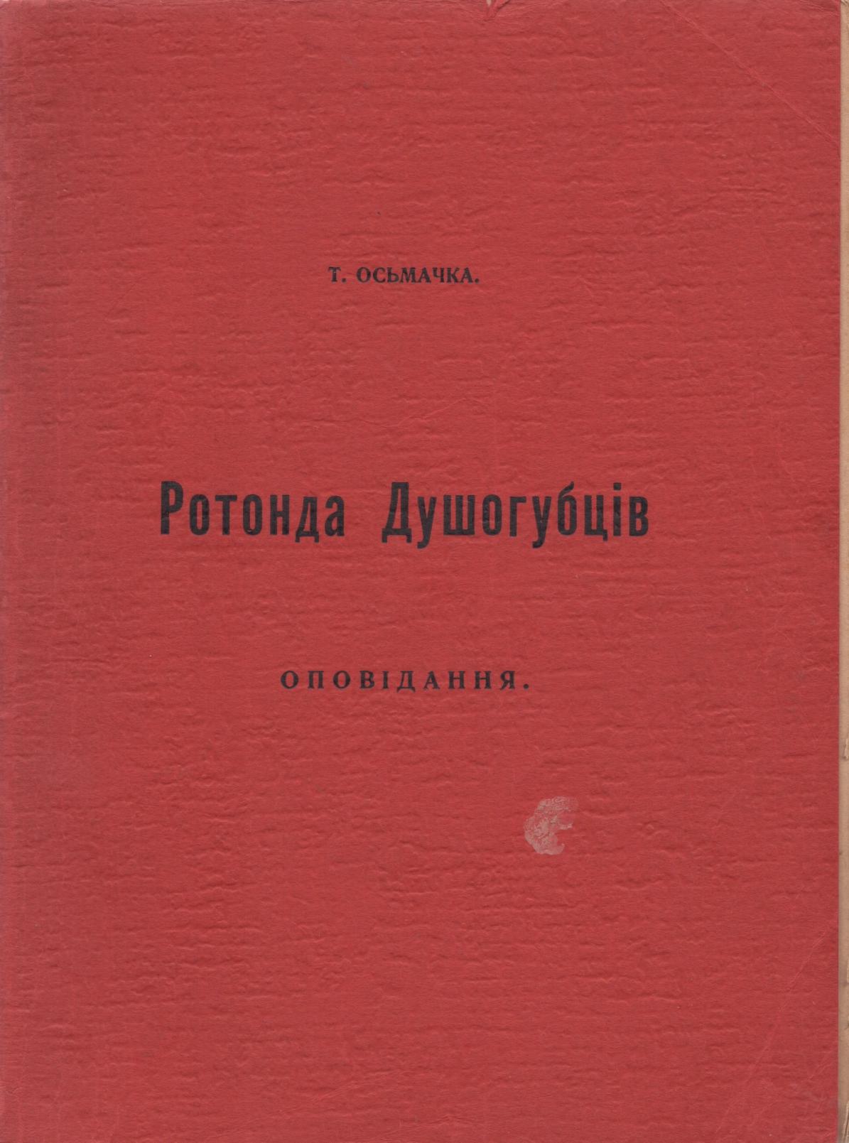 191
